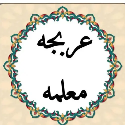 EXPERSITO - Hazel Türker